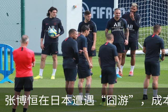 张博恒在日本遭遇“囧游”，成本失控的代价不能转嫁给运动员